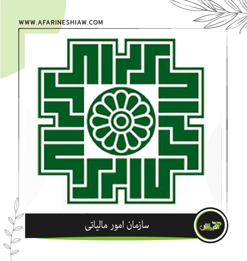 موسسه حقوقی آفرینش