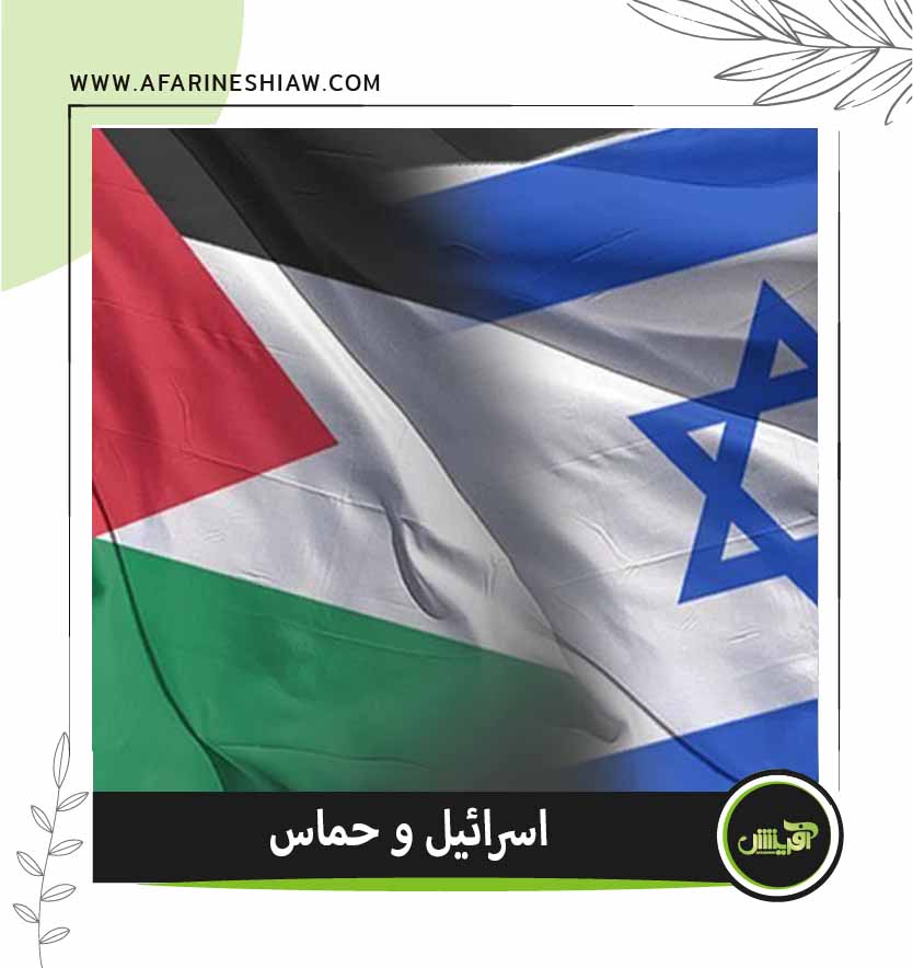 موسسه حقوقی آفرینش
