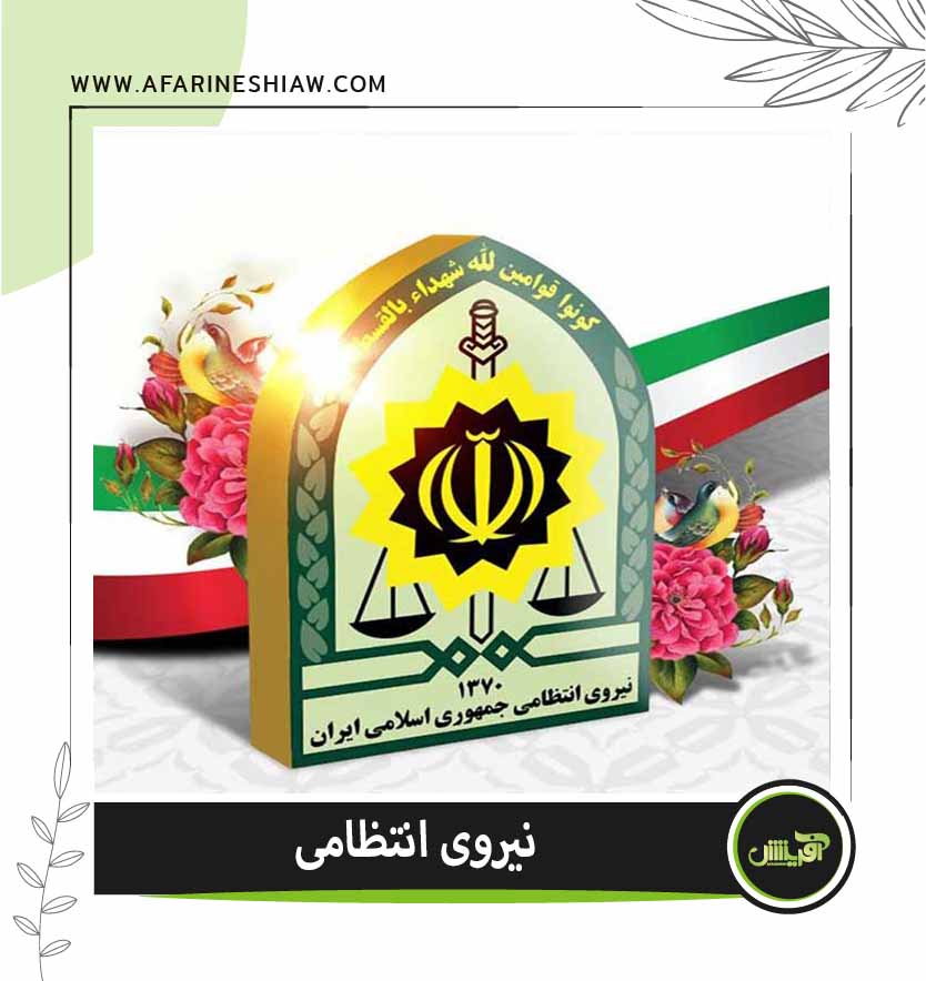 موسسه حقوقی آفرینش موسسه حقوقی آفرینش