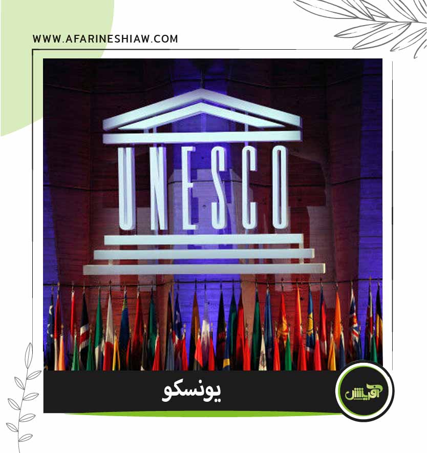 موسسه حقوقی آفرینش