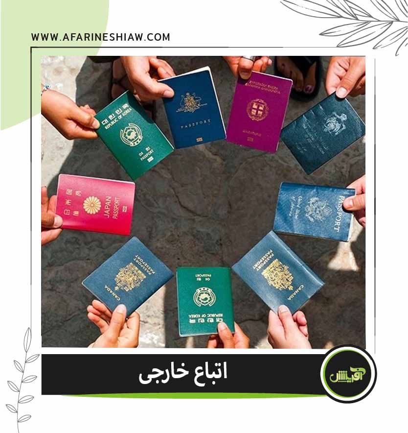 موسسه حقوقی آفرینش