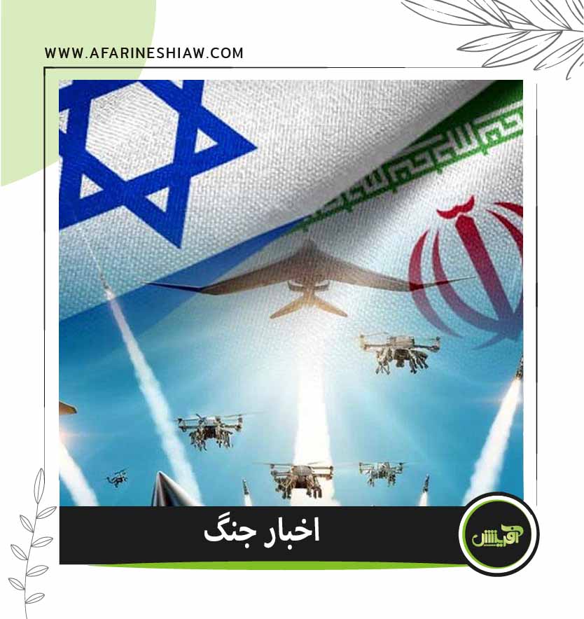 موسسه حقوقی آفرینش