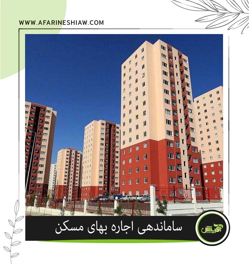 موسسه حقوقی آفرینش