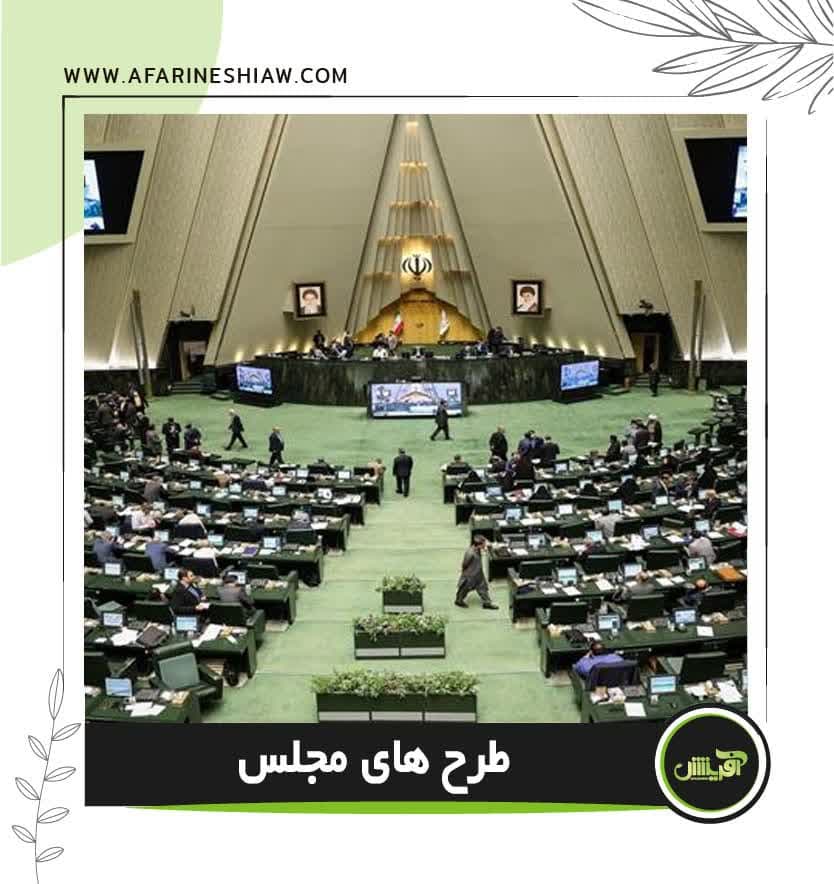 موسسه حقوقی آفرینش موسسه حقوقی آفرینش