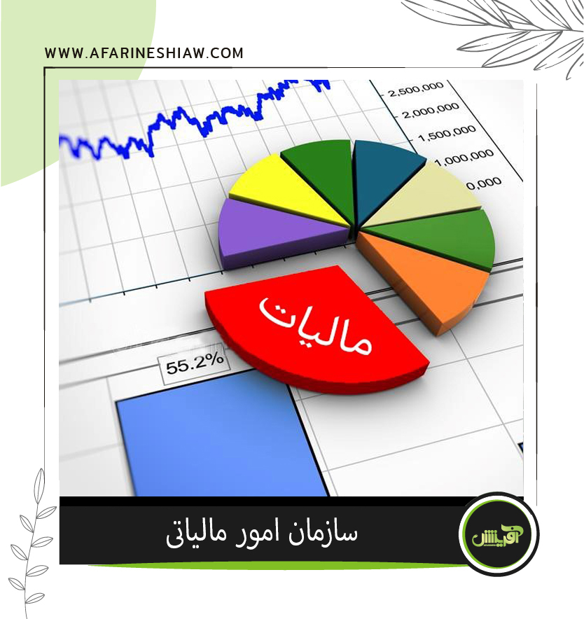 موسسه حقوقی آفرینش موسسه حقوقی آفرینش