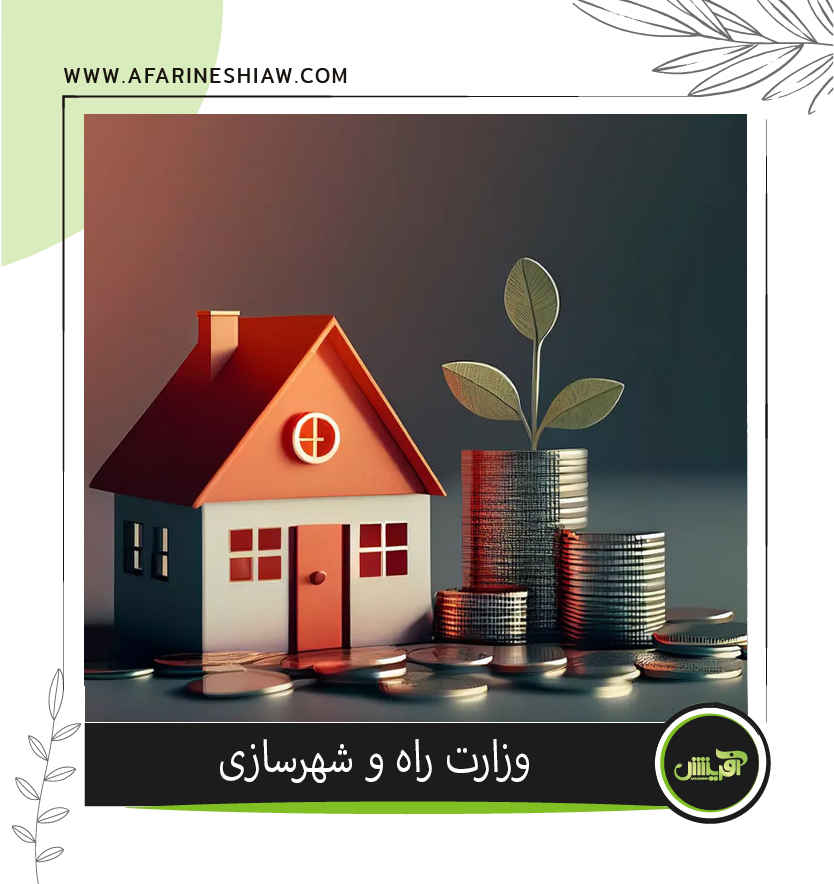 موسسه حقوقی آفرینش